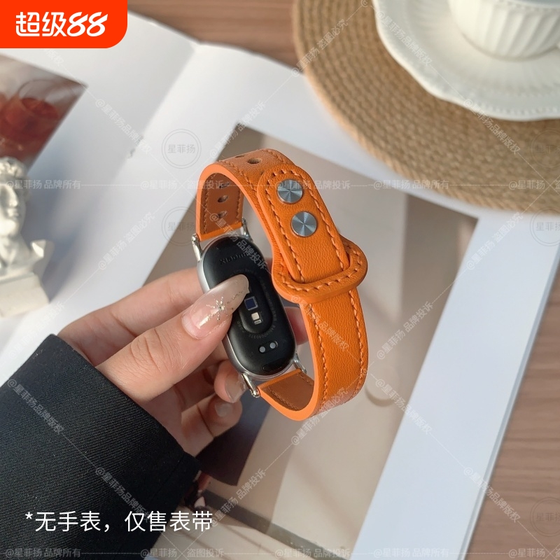适用小米手环10真皮质手表带xiaomi手环9nfc代双钉扣个性腕带8代智能运动手表带7/6/5/4/3代男女生高级款腕带