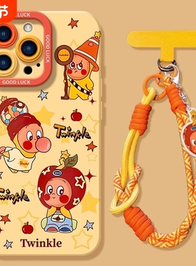 手机壳可爱动漫星星卡通人适用苹果17promaxiPhone16pro新款15好看创意14硅胶13女12小众xr少女x全包防摔软壳
