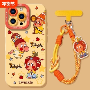 手机壳可爱动漫星星卡通人适用苹果17promaxiPhone16pro新款15好看创意14硅胶13女12小众xr少女x全包防摔软壳