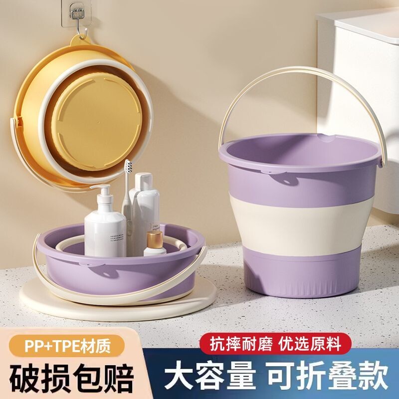 折叠水桶便携式洗衣桶学生宿舍手提车载钓鱼桶便家用加厚洗衣伸缩