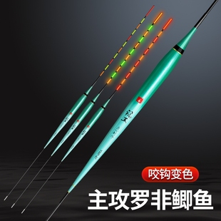 罗非夜光漂咬钩变色高灵敏日夜两用电子漂底钓罗飞鱼轻口浮漂大物