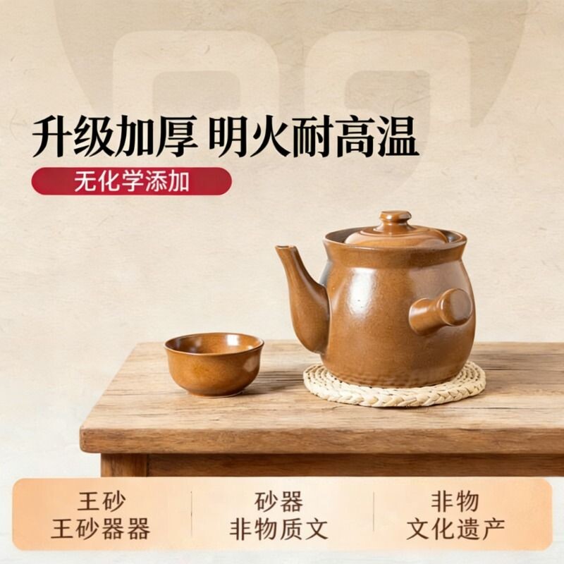 平定砂锅内无釉煎药壶中药壶家用陶瓷煎中药砂锅熬药罐熬汤煲炖锅