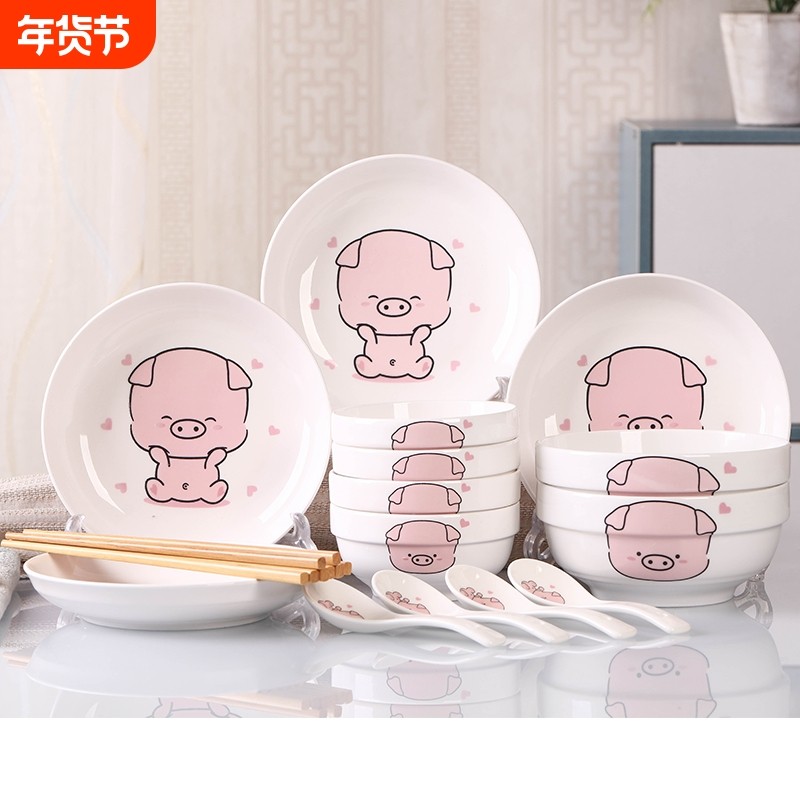 家用餐具碗碟套装陶瓷陶瓷碗盘筷组合釉下彩耐高温带盖泡面实用