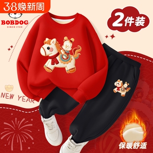 巴布豆儿童卫衣套装加绒加厚2026马年新款男童女童新年红色拜年服