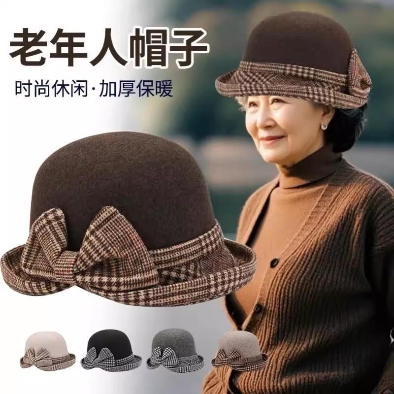 女士新款帽子秋冬季时尚妈妈帽优雅毛呢卷边漂亮盆帽老人帽老年人
