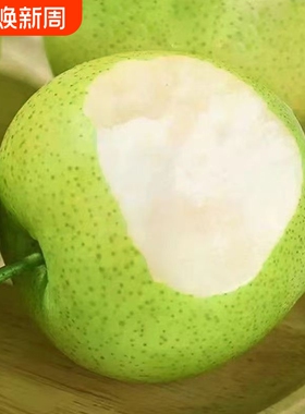 安徽砀山梨青梨酥梨子水果新鲜应当季整箱包邮正宗皇雪翠冠梨现摘