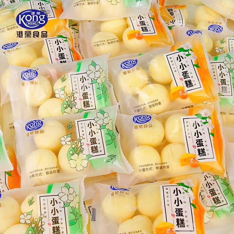 港荣蒸蛋糕小小面包牛奶香草蜂蜜芝士早餐糕点心零食小吃整箱西式