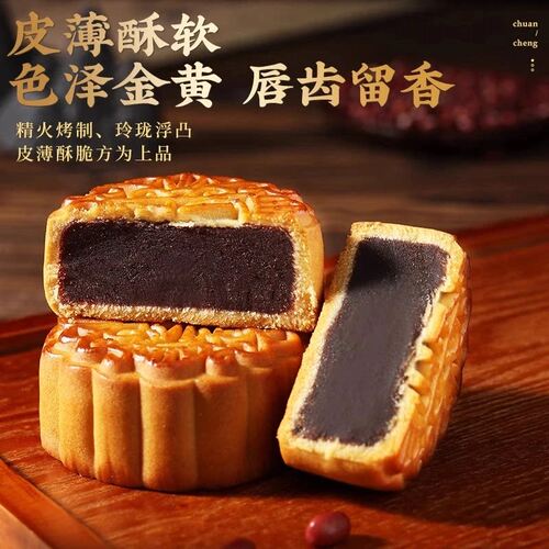 柴火黑豆沙饼广式月饼传统老式手工糕点零食特产小吃雲中秋送礼