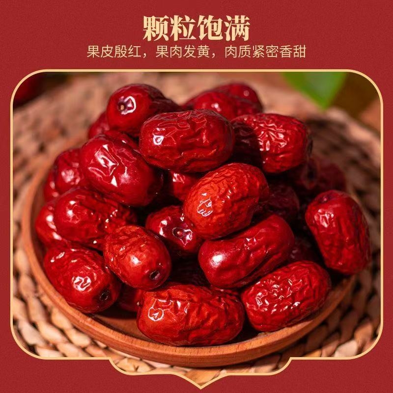 红枣新疆特产一级特级若羌灰枣免洗大枣即食新鲜干货零食煮粥煲汤