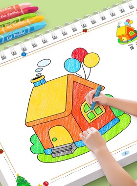 儿童画画涂色绘本幼儿园涂色本3-6岁宝宝启蒙涂鸦学画画本填色