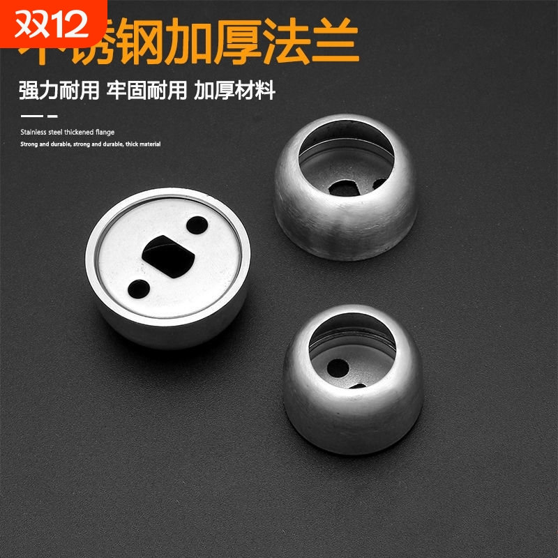 加厚重型不锈钢法兰座衣柜杆配件高脚圆管座托固定侧装球型晾衣杆