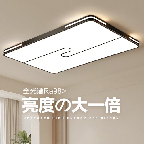 2026新款现代简约护眼LED吸顶灯