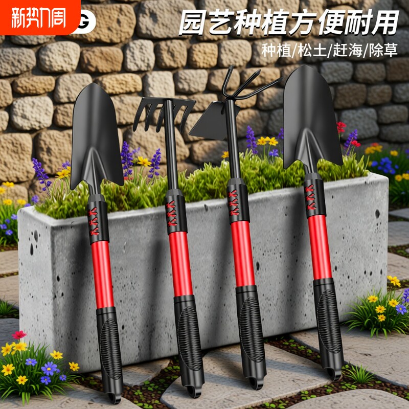 园艺工具铲子挖土种花种菜赶海专用套装三件套花铲家用养花小铁锹