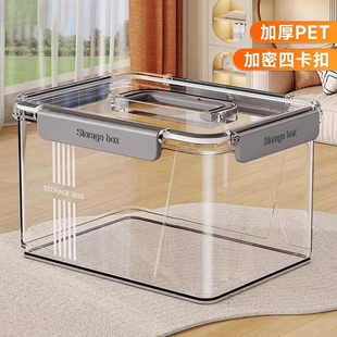 透明收纳箱玩具零食储物箱塑料筐后备箱整理盒子密封手提客厅防潮