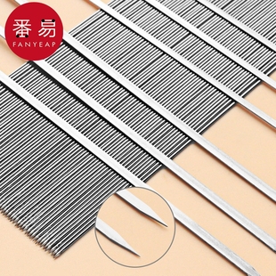 不锈钢签子铁烤针签字羊肉烤串签家用烤肉铁钎 烧烤签B1PQ0