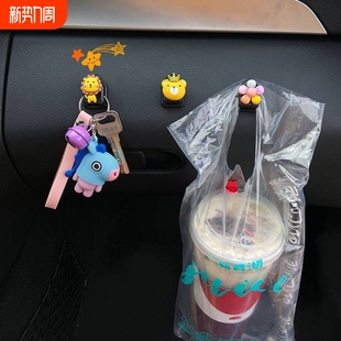 汽车摆件装 饰品小挂钩车内前排用品大全粘贴女卡通座椅背创意车载