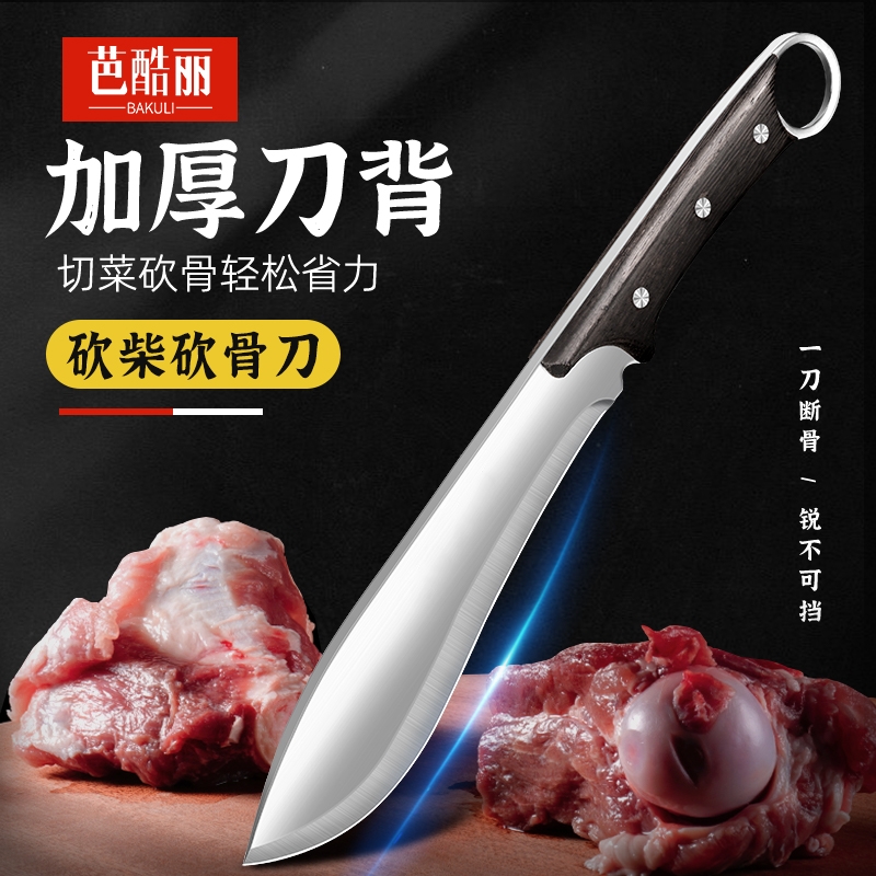 坎刀砍树砍山刀开刃砍柴刀户外开山开路刀劈柴刀露营砍骨刀赠刀套