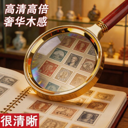 放大镜高倍进口超高清扩大镜儿童中老年人阅读鉴定携带手持超清看书电路板镜片手柄
