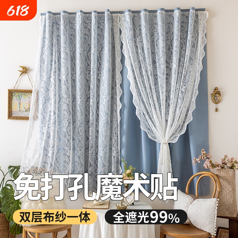 法式奶油风魔术贴蕾丝窗帘自粘式卧室飘窗全遮光新款遮阳防晒帘