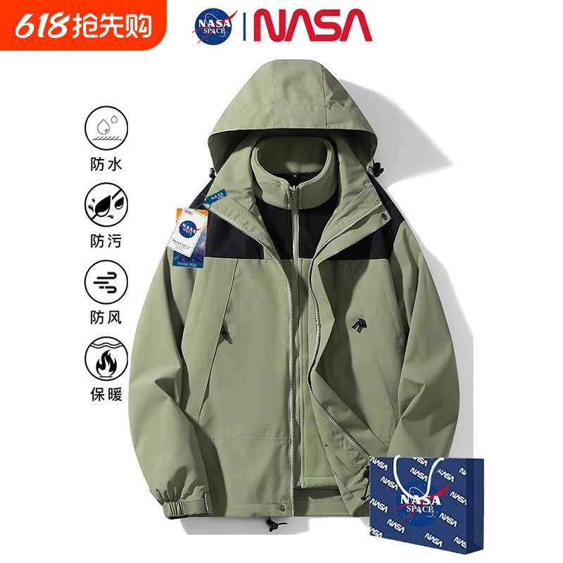 NASA夹克男女款秋冬季三合一冲锋衣防风情侣外套薄款内胆抓绒风衣