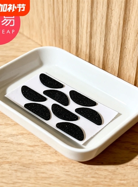 鼻托D1pl200-黑色半月款眼镜鼻托垫海绵鼻垫眼睛配件贴鼻梁托片