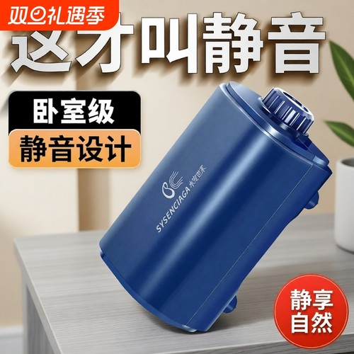 鱼缸增氧泵静音小型打氧充氧泵