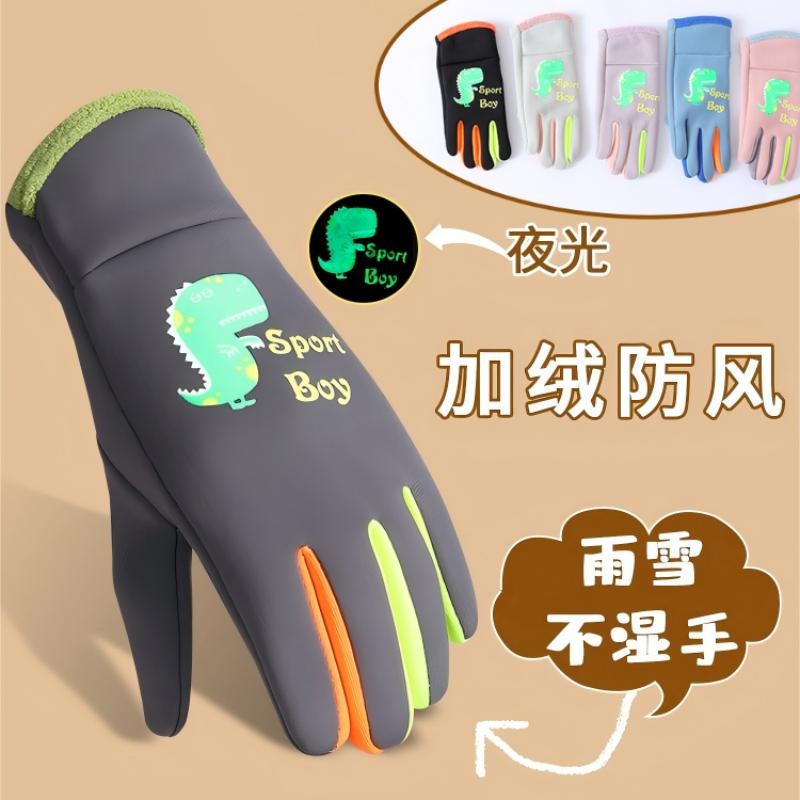 儿童手套秋冬季加绒保暖小学生男童女孩加厚防水自行车小童卡通