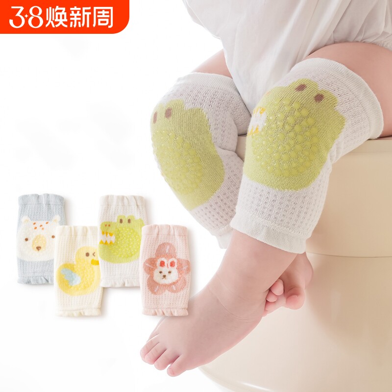 婴儿护膝爬行春夏季薄款保护宝宝防摔膝盖护肘男女小孩童护套神器