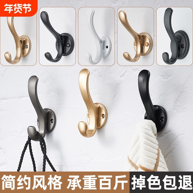 衣钩免打孔鞋柜衣柜衣服门后挂钩壁挂墙壁衣帽钩玄关挂衣钩承重,基础建材,挂衣钩,淘宝优惠券,粉丝福利购,淘宝优惠卷