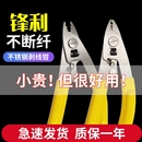 一钳多用途 剥纤钳 不锈钢三口光纤剥线钳 剥光纤神器 升级三口米勒钳 三口剥皮钳 多功能钳光纤施工工程