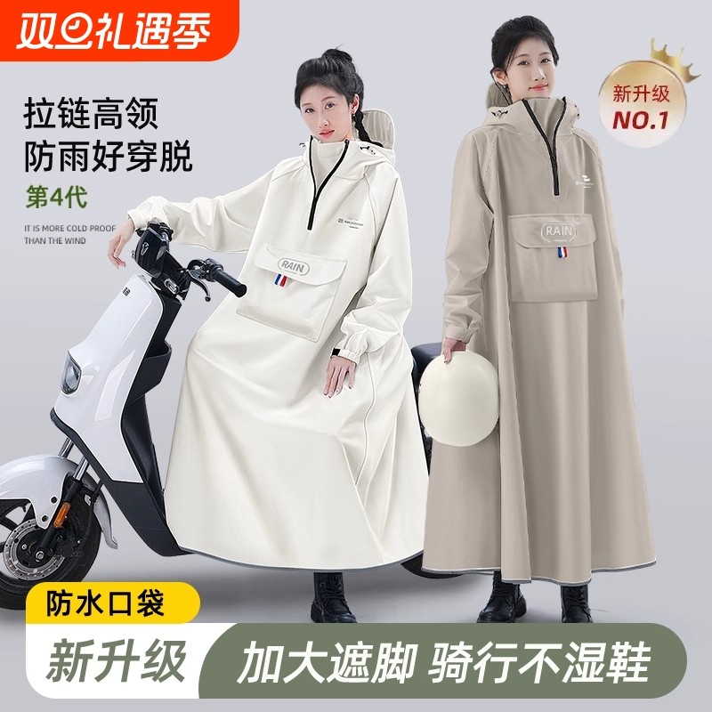 雨衣电动车长款全身防暴雨成人外穿骑行单人男款女电动电瓶车雨披