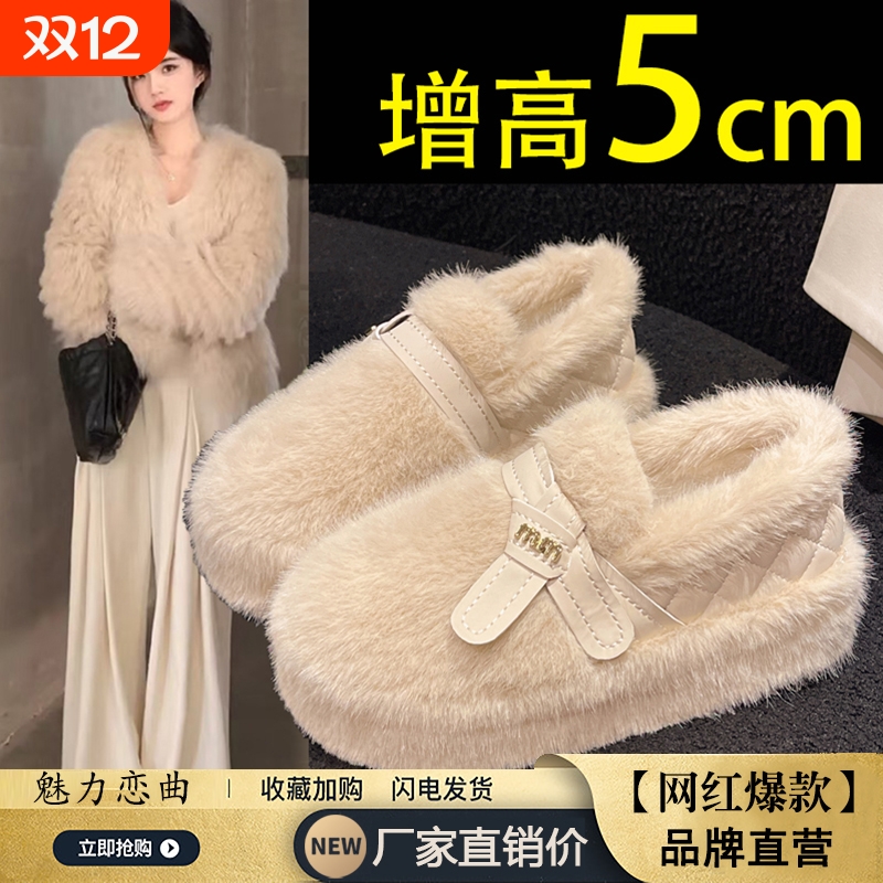 法式高级感厚底毛毛鞋女外穿2025新款冬季一脚蹬加绒乐福鞋雪地靴