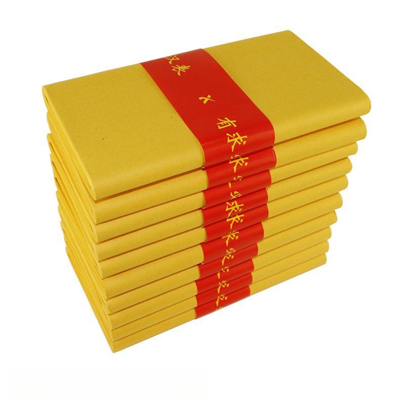 黄烧纸黄裱纸火纸黄表纸火纸纸钱元宝祭祀烧纸礼佛黄纸1000张罗汉表黄纸初一十五过年祭祖供奉