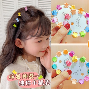 彩色儿童小号抓夹宝宝碎发整理神器可爱发卡子婴儿不伤发头饰花朵
