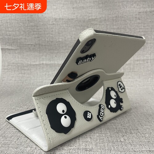 联想小新pad保护壳旋转支架皮套