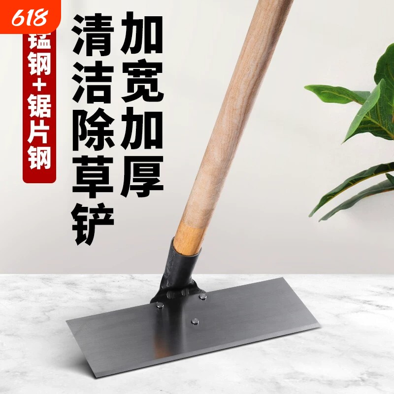 铲锄农用工具大全铲草神器铲子家用除草锄草锄根铲刀养殖粪刮耙子