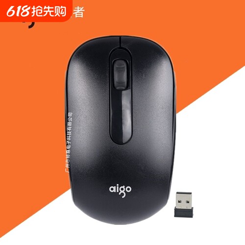 兼容罗技G款Q710国民好物无线鼠标商务2.4G笔记本台式办公