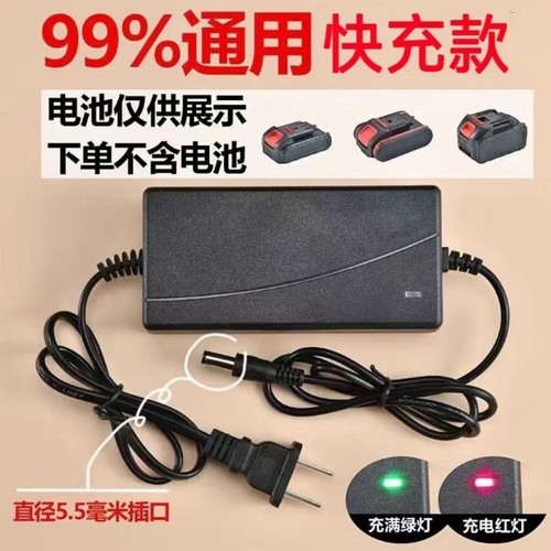 扳手充电器18V-2000VF圆孔通用