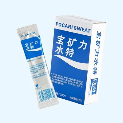 宝矿力水特冲剂粉末电解质水粉运动后补充能量解渴饮料冲泡食用