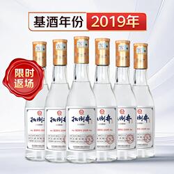 扳倒井白酒52度1号样酒500ml*4瓶浓香型纯粮食口粮酒自饮小酌整箱