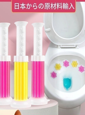 厕所洁厕凝胶马桶小花（38g/一支装随机香型）