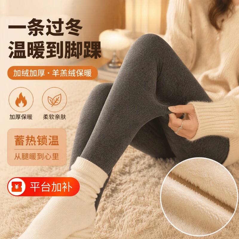 灰色低腰打底裤女外穿秋冬新款秋裤加绒加厚羊羔绒保暖裤内搭棉裤