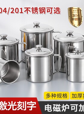 304不锈钢水杯口杯大容量学生茶缸防摔带盖喝水食品级大口径刻字