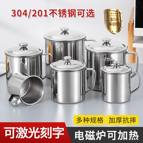 304不锈钢水杯口杯大容量学生茶缸防摔带盖喝水食品级大口径刻字