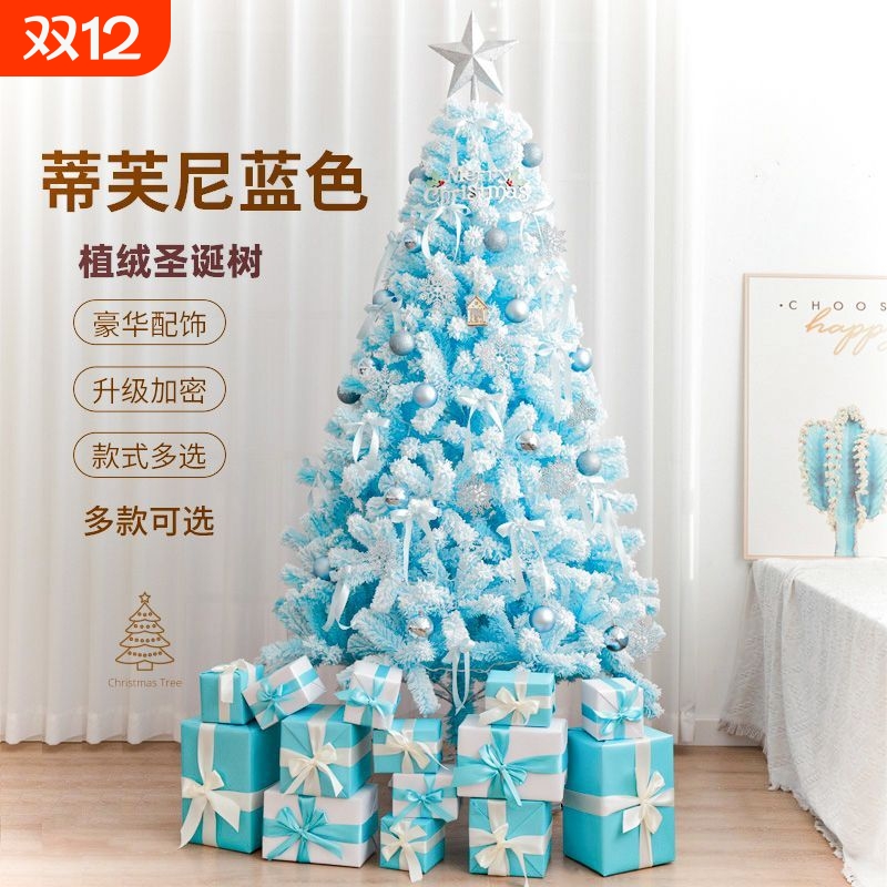 蓝色圣诞树ins风2026新款
