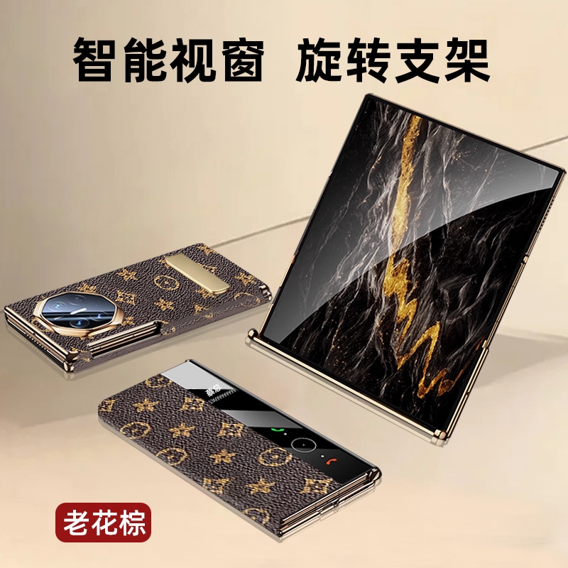 适用于华为MateXT折叠屏手机壳