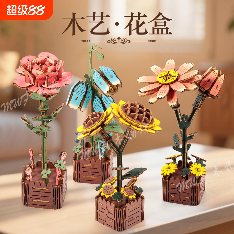 木质插花女孩送礼玩具仿真浪漫