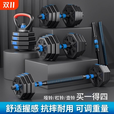 男士家用健身哑铃杠铃套装