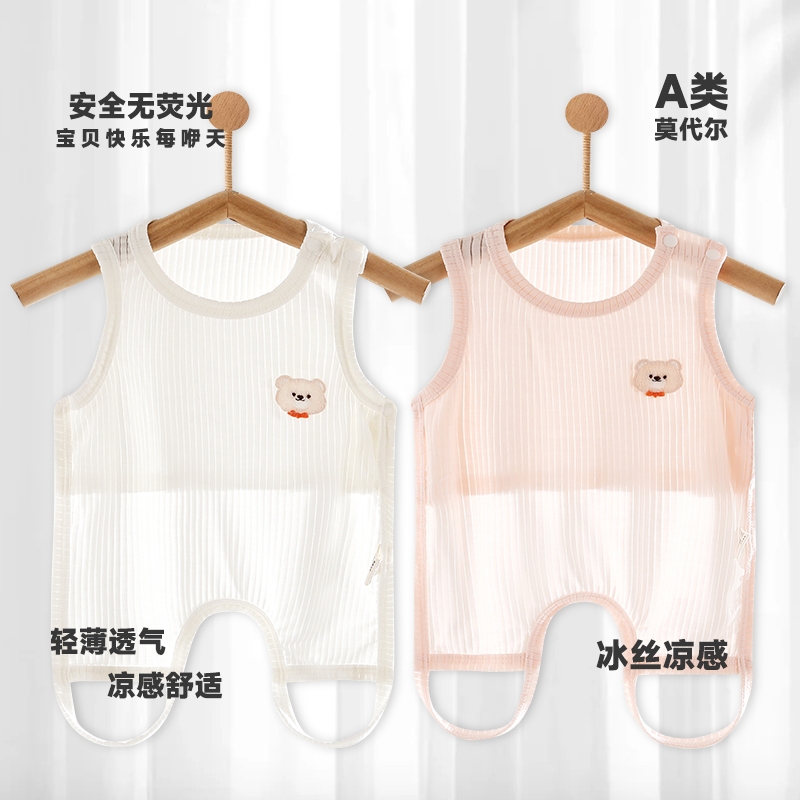 婴儿夏季肚兜护肚薄款莫代尔半背连腿新生防着凉儿童背心衣服夏款