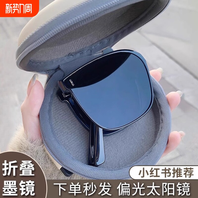 2024gm折叠墨镜女款高级感防紫外线男士偏光开车太阳眼镜圆脸超